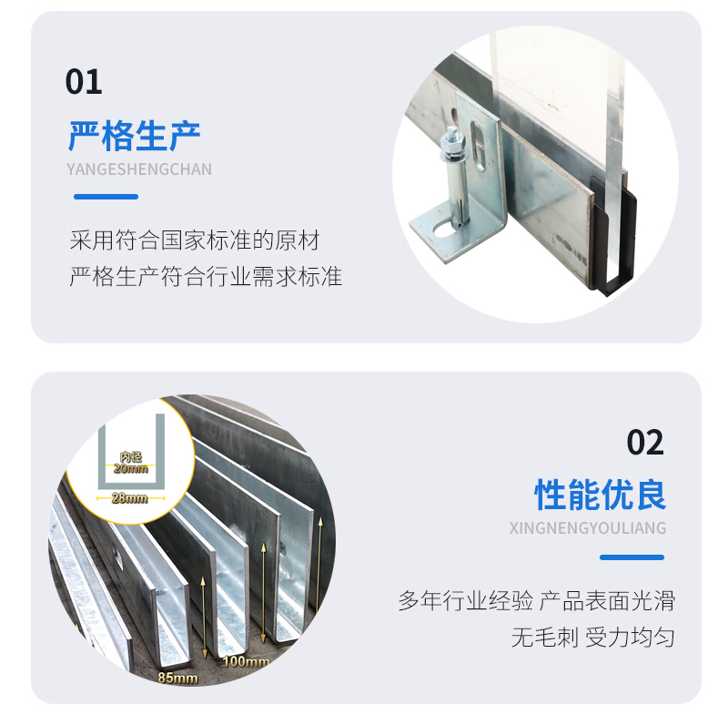 栖霞幕墙钢板折弯件