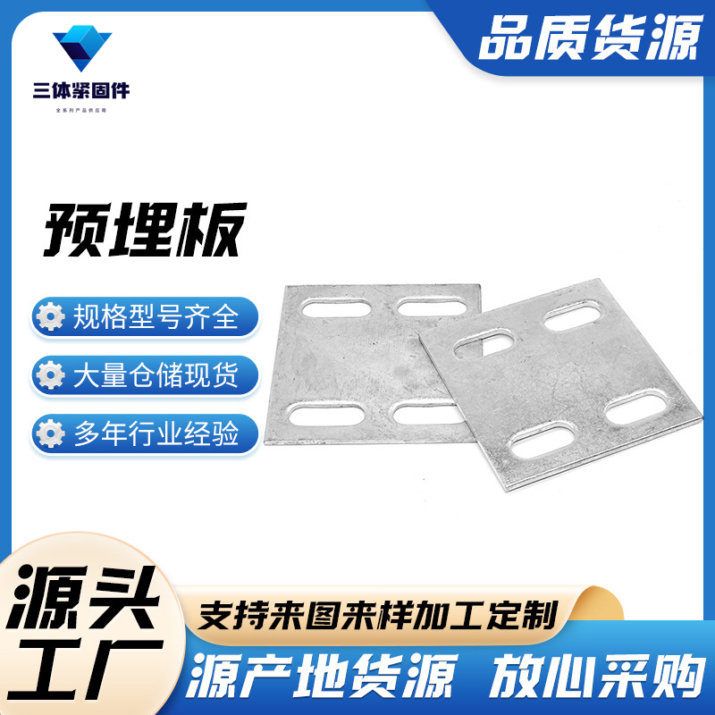 栖霞三体金属制品